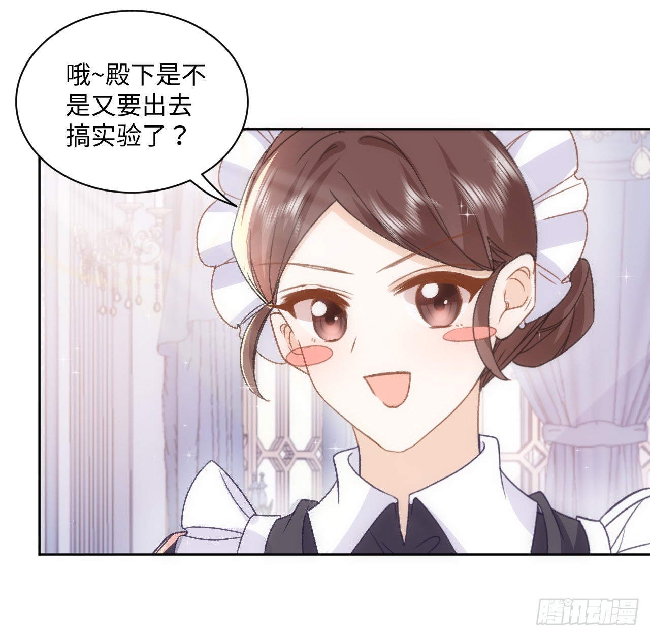 25话 脱离掌控44