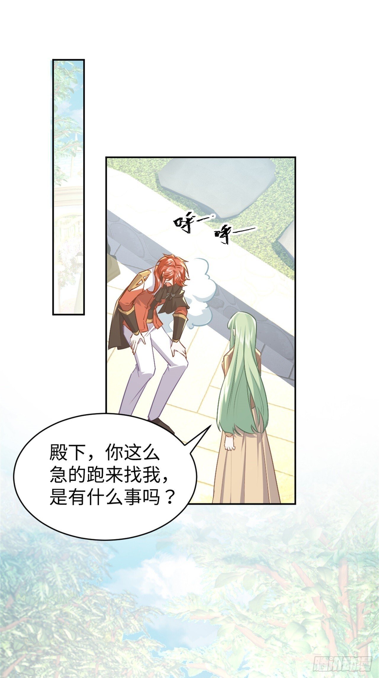 77话 苦肉计20