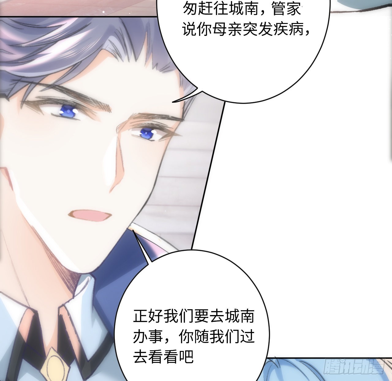 12话 当然要以妹妹为重！54