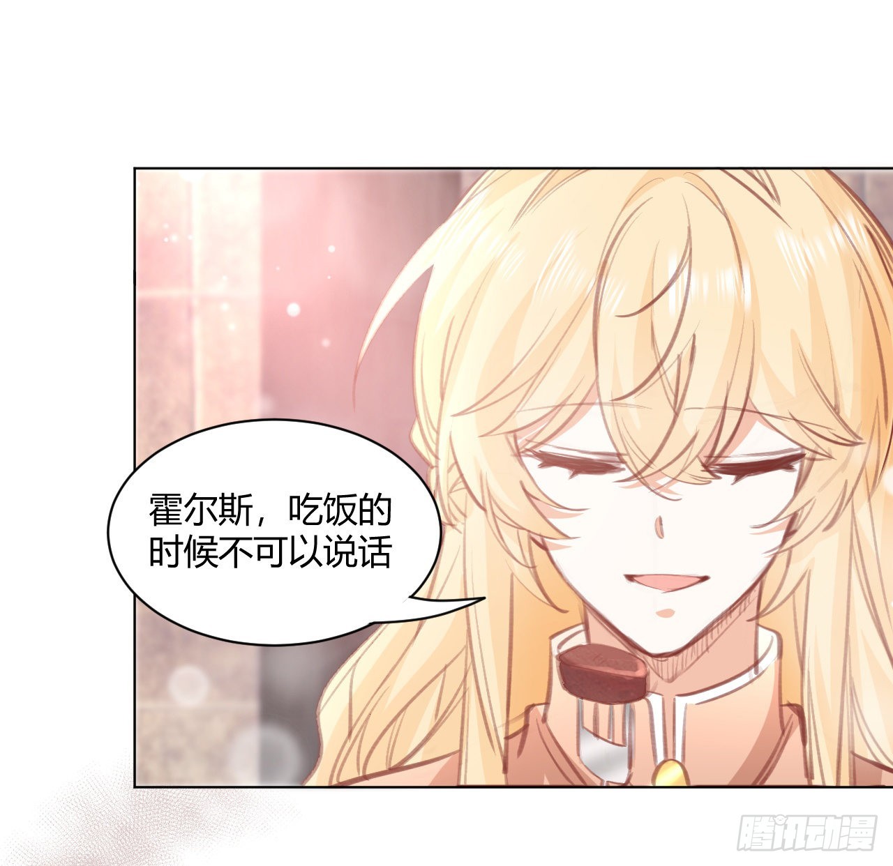 29话 奥菲娅被绑架？！22