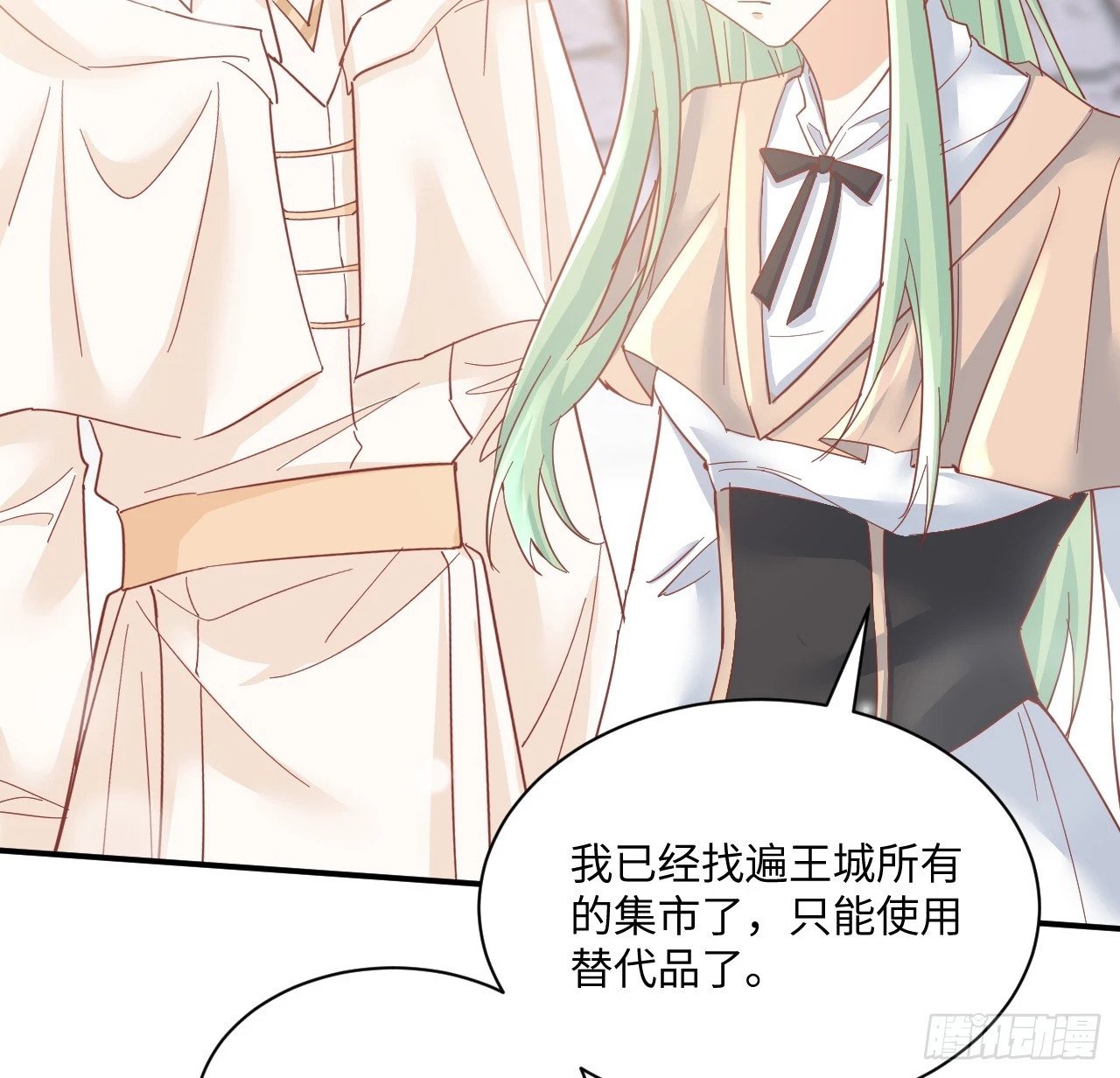 58话 进展64