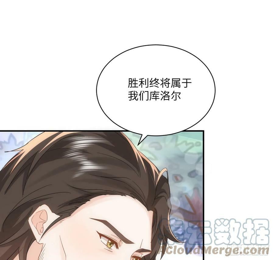 51话 三国汇聚72
