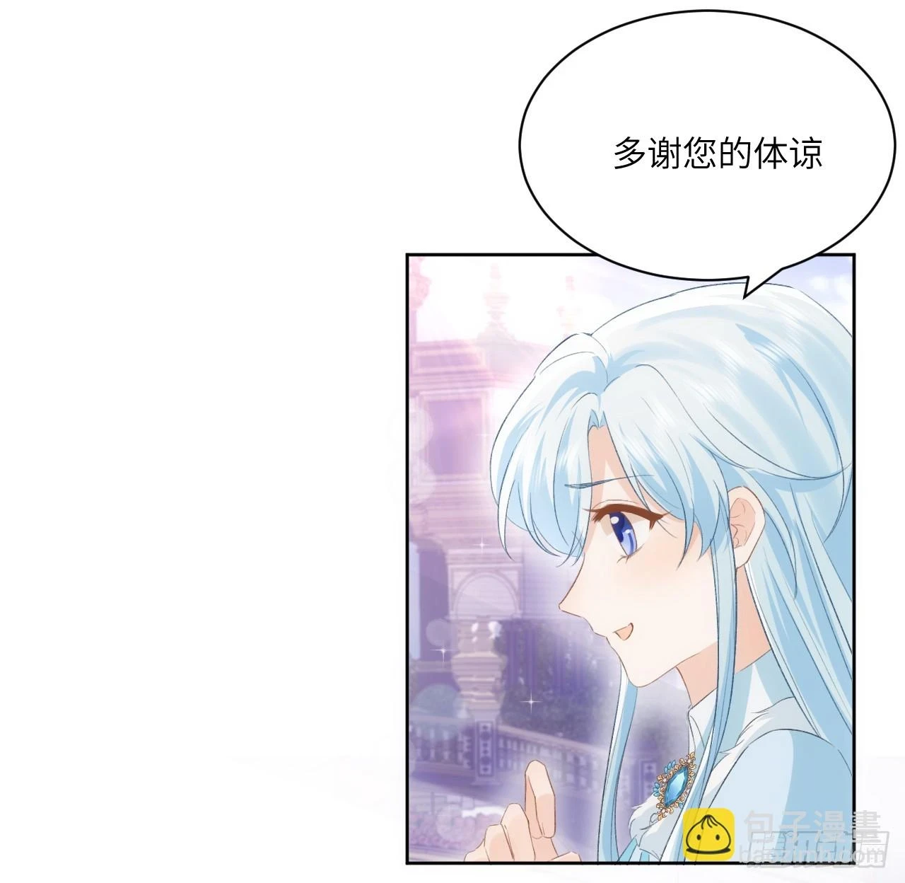 46话 库洛尔来访37