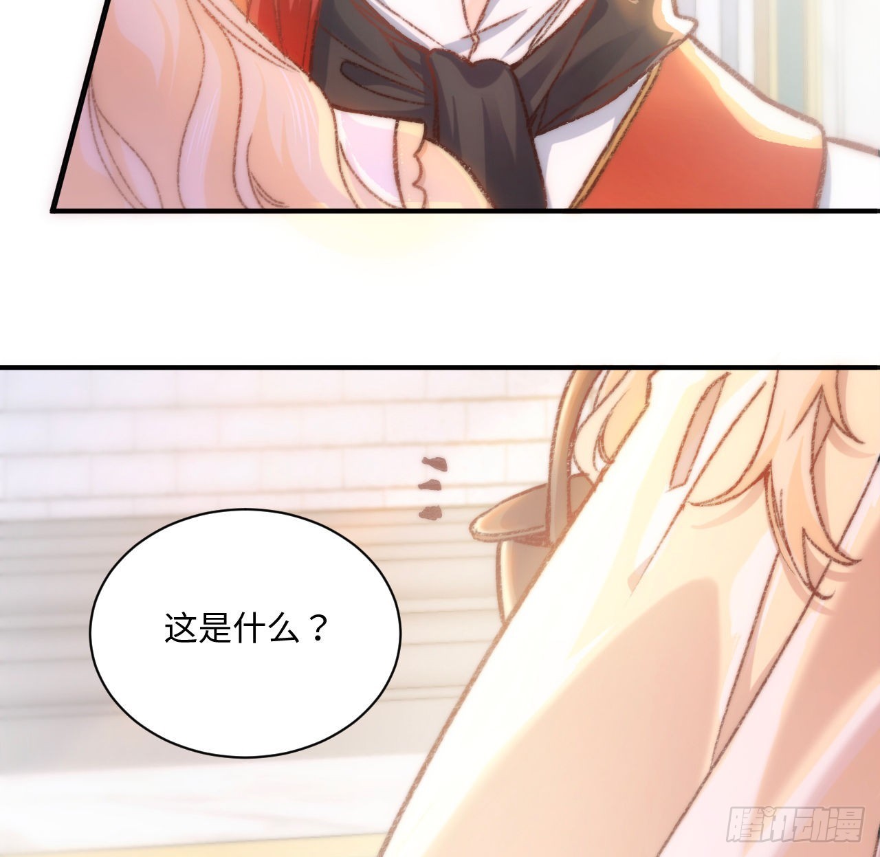 17话 骨科或伪骨科？50