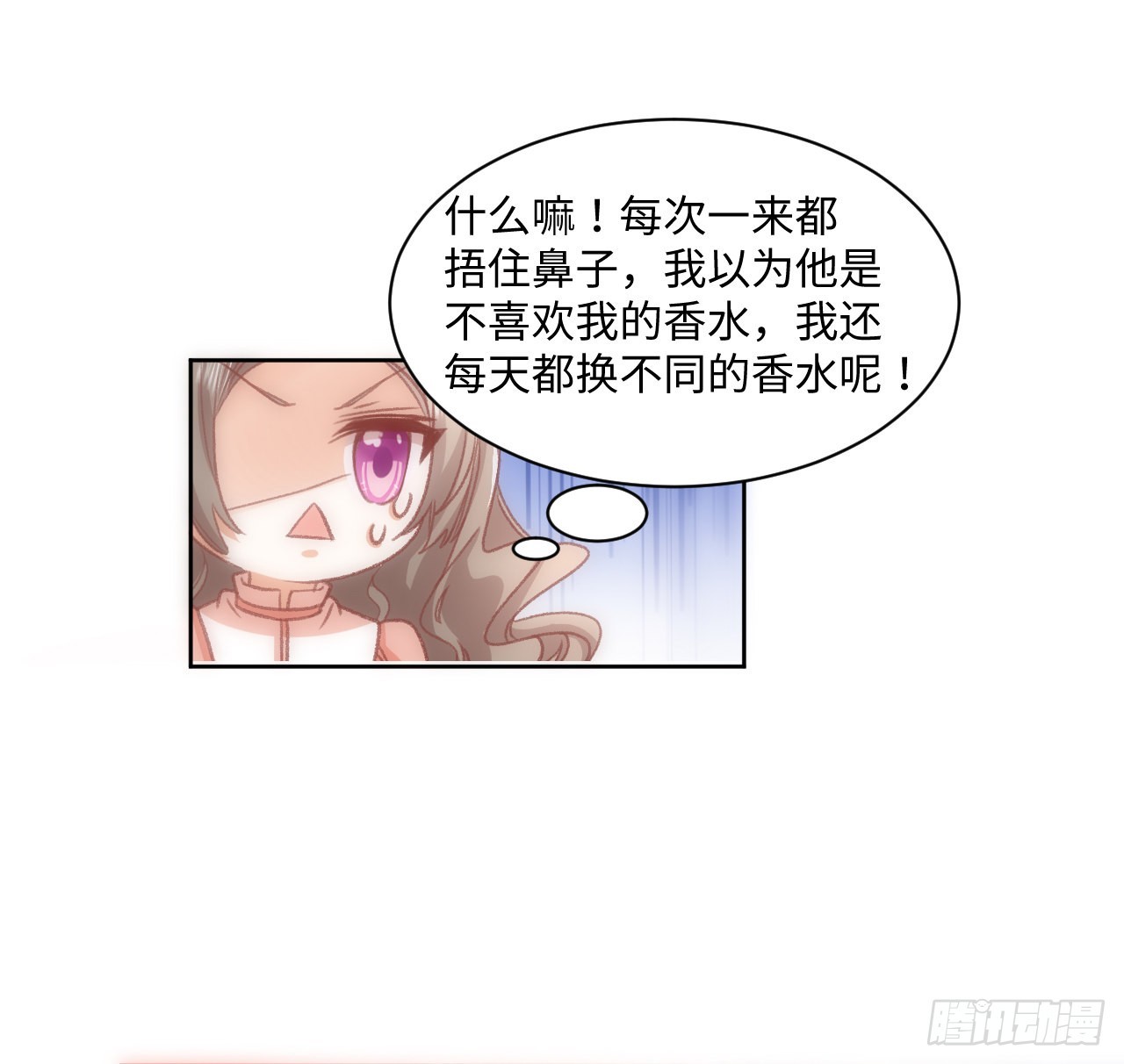 24话 霍尔斯的直男38