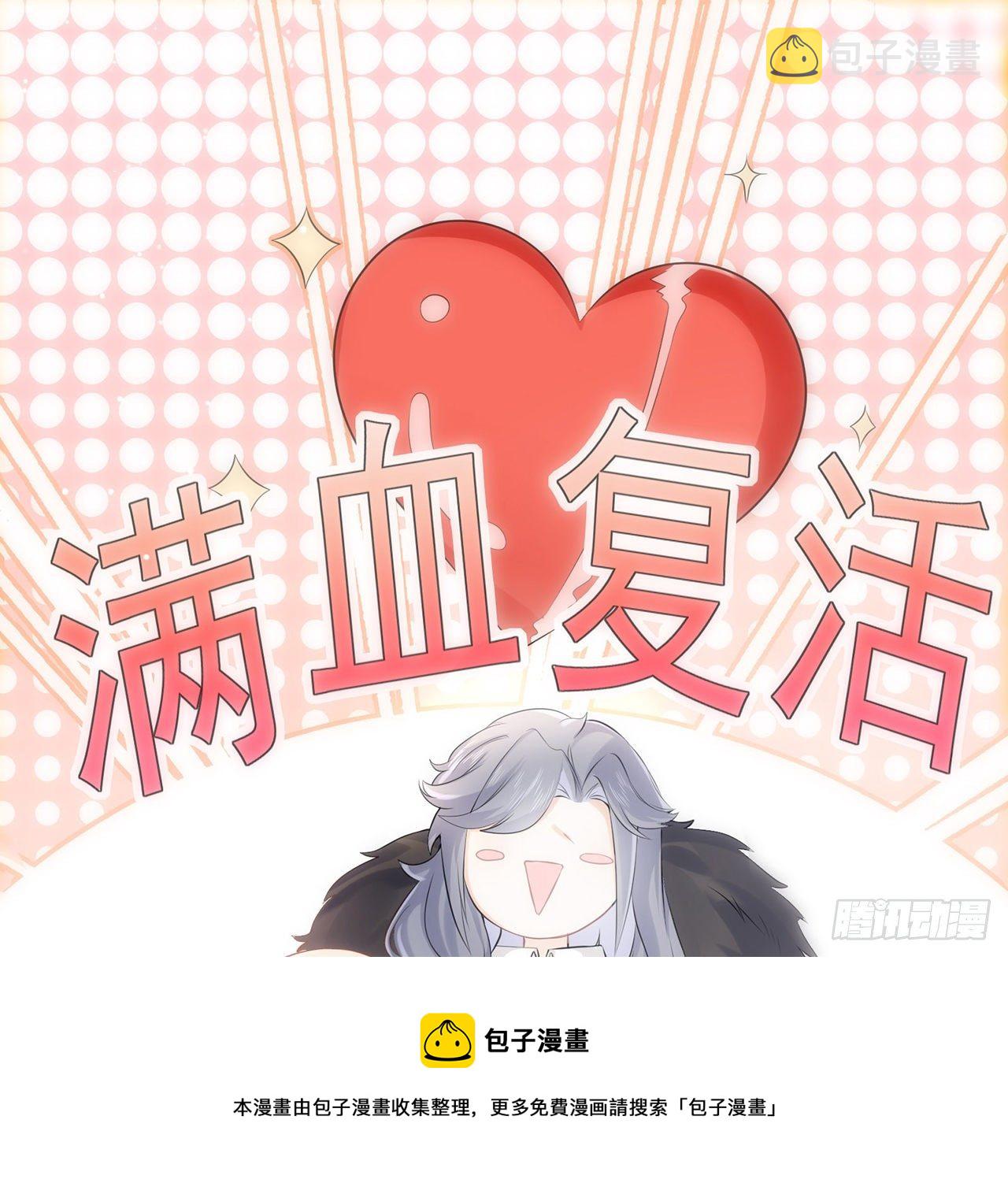 3话 时隔三年的重逢36