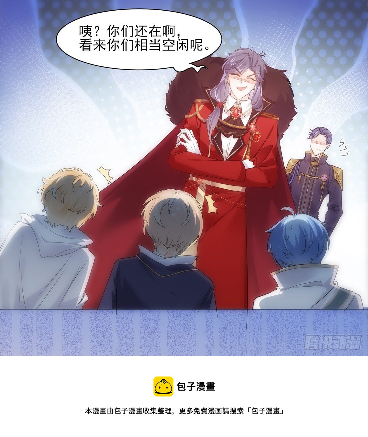 3话 时隔三年的重逢8