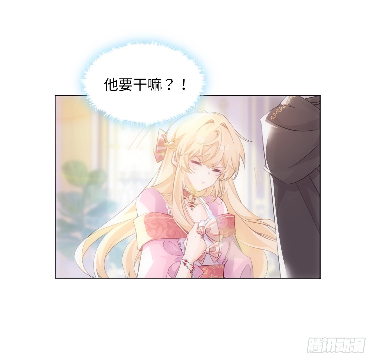 8话 兄妹禁忌的爱？？32