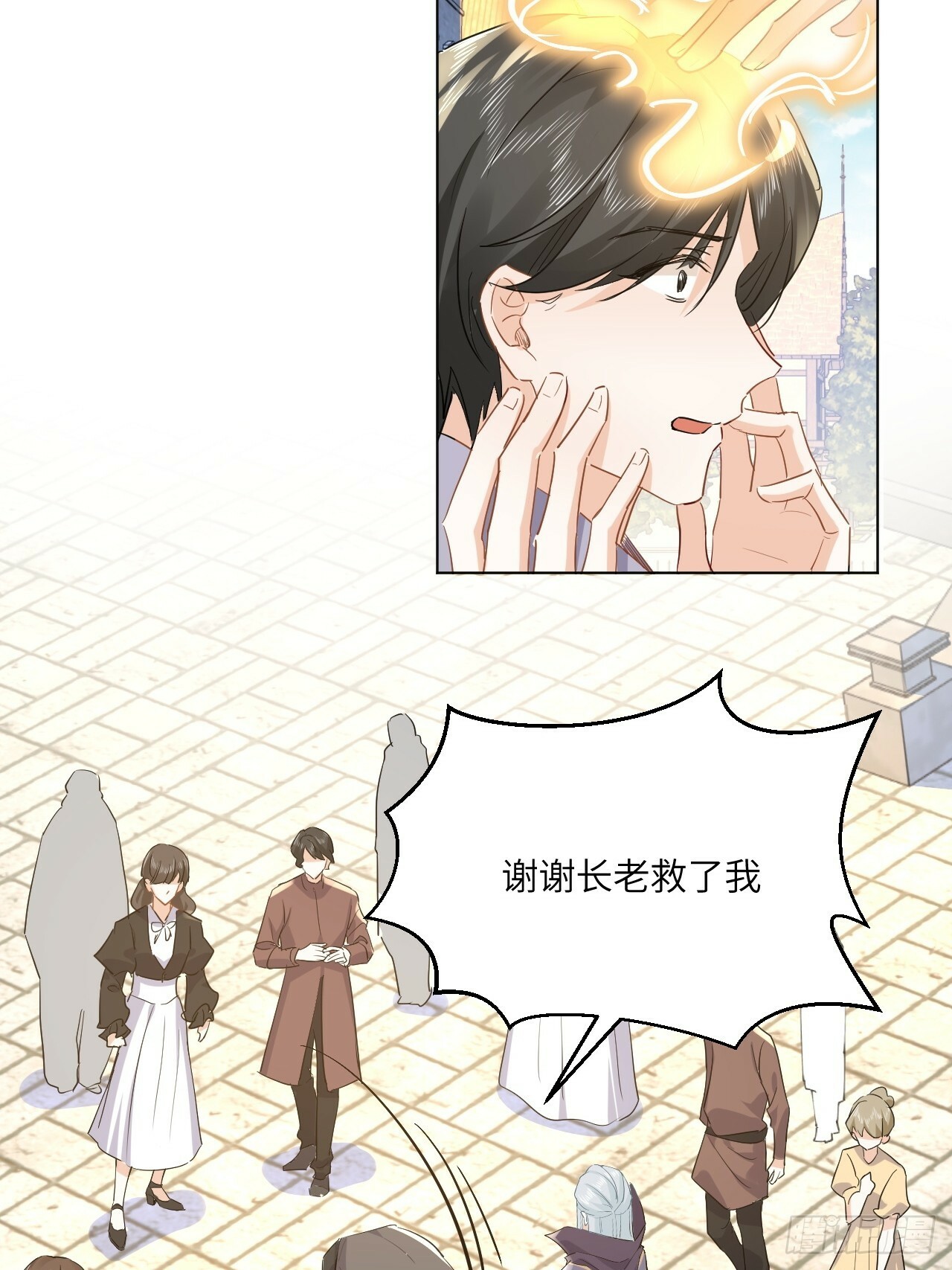 66话 让安格拉偿命45