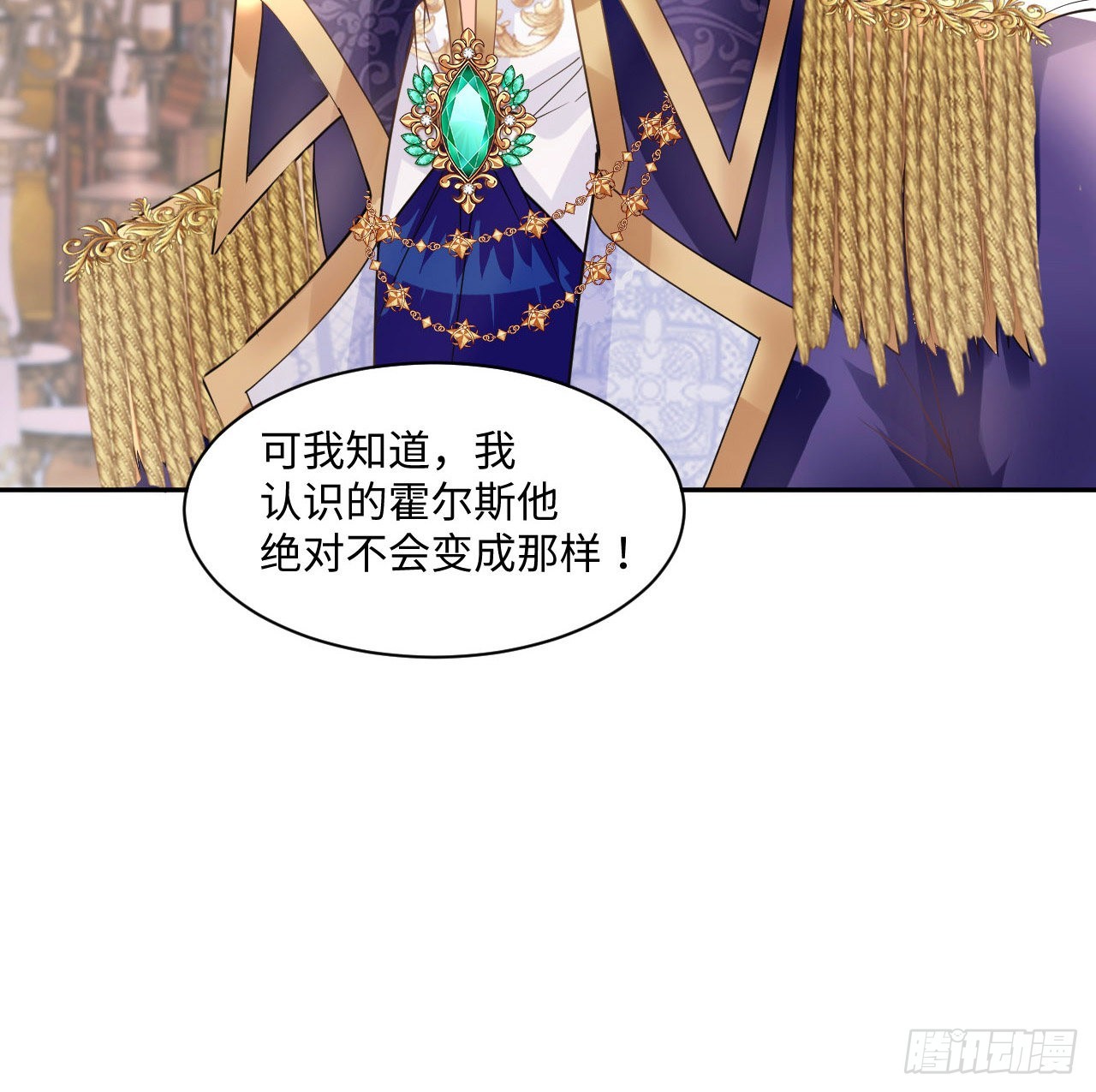 4话 霍尔斯的力量57
