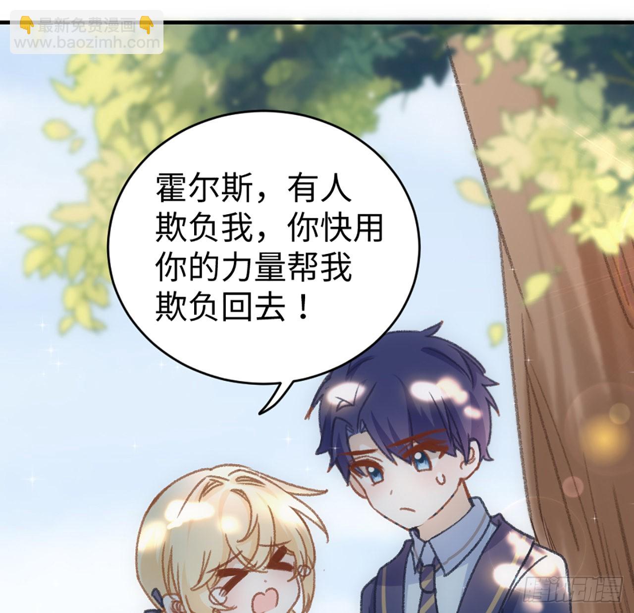 20话 他长得最好看34