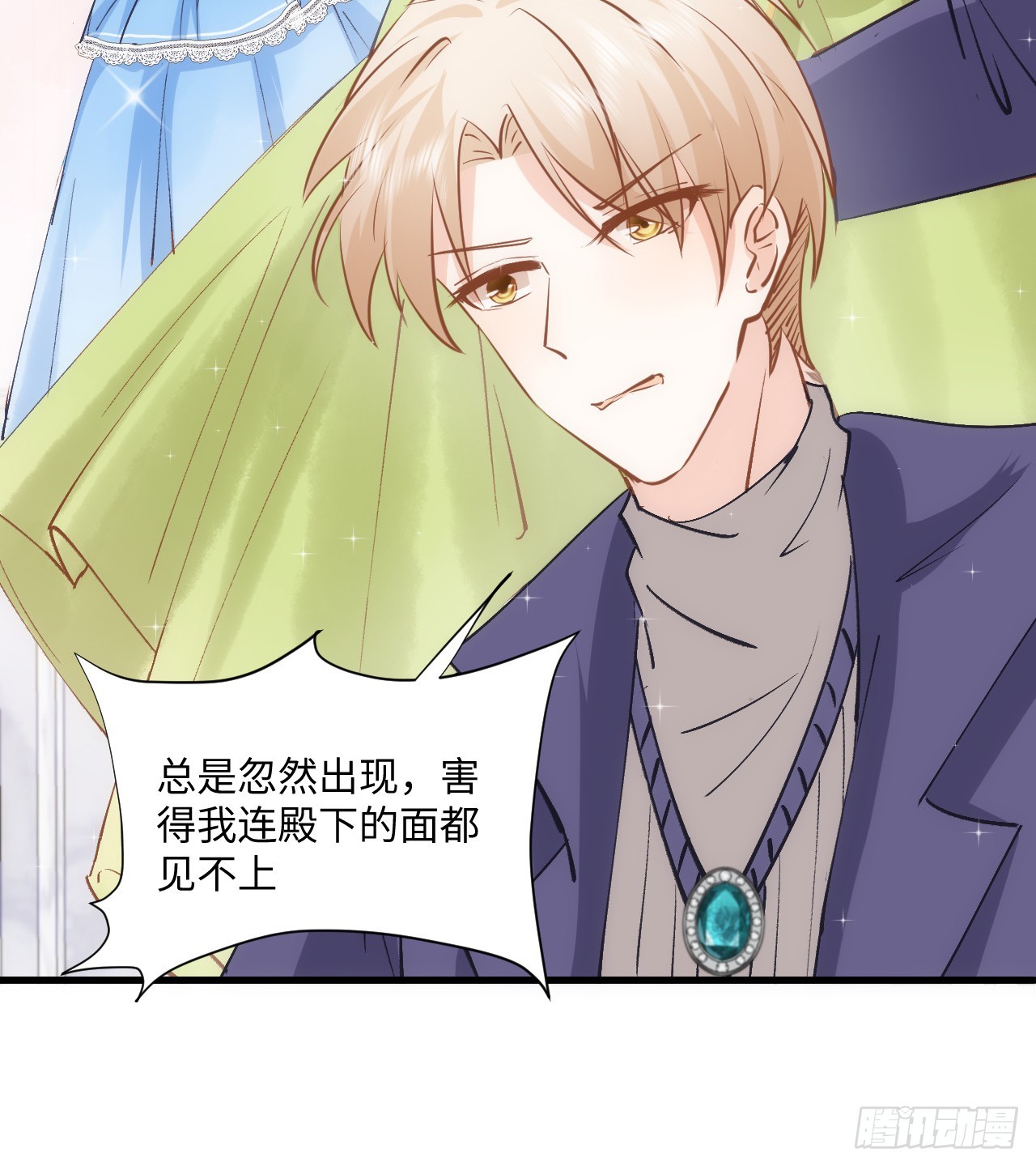 38话 来年再一起看烟花吧40