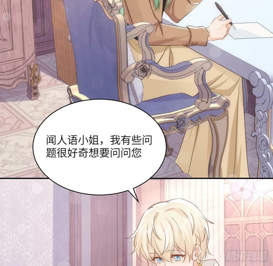 47话 你是姐姐82