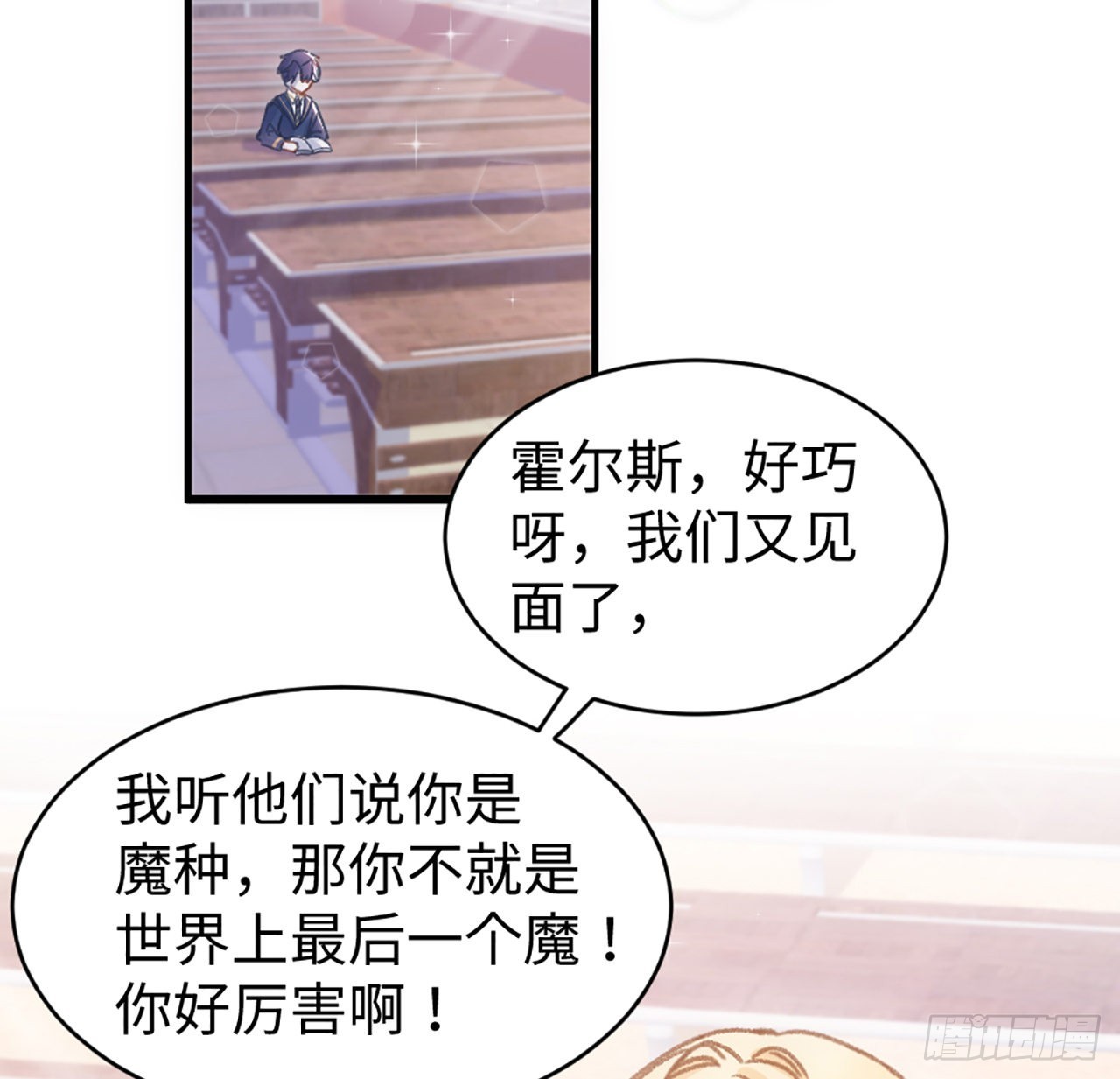 20话 他长得最好看29