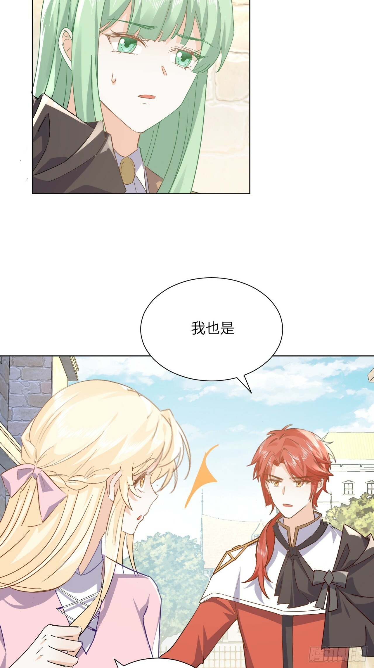 66话 让安格拉偿命36