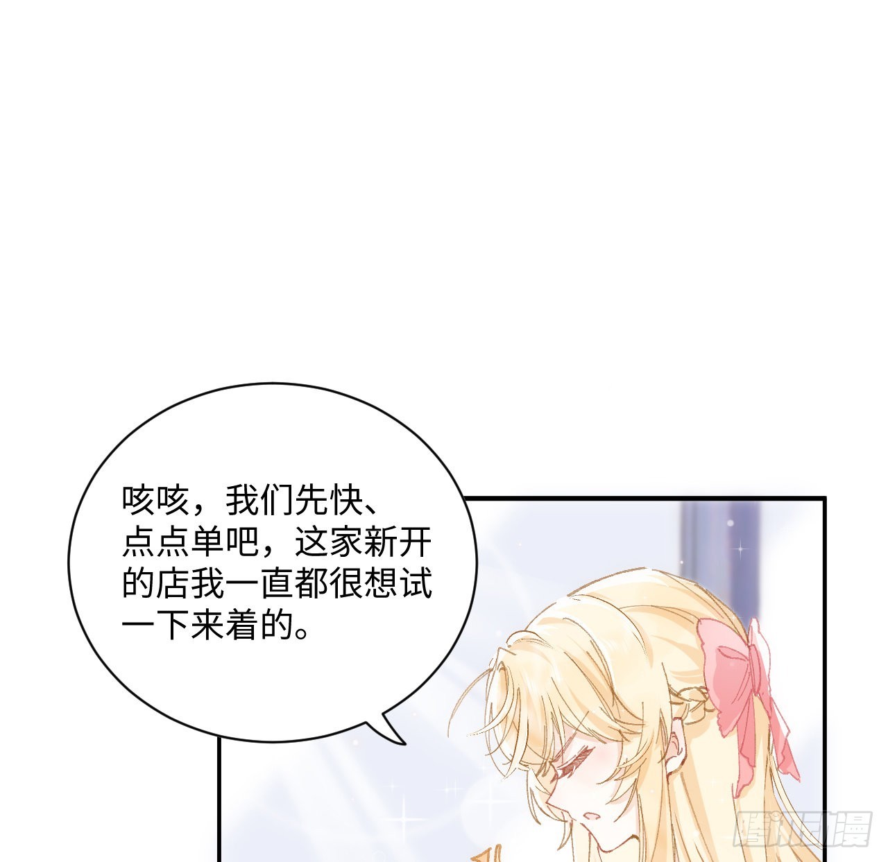 11话 脑子不太聪明的卡罗尔？42