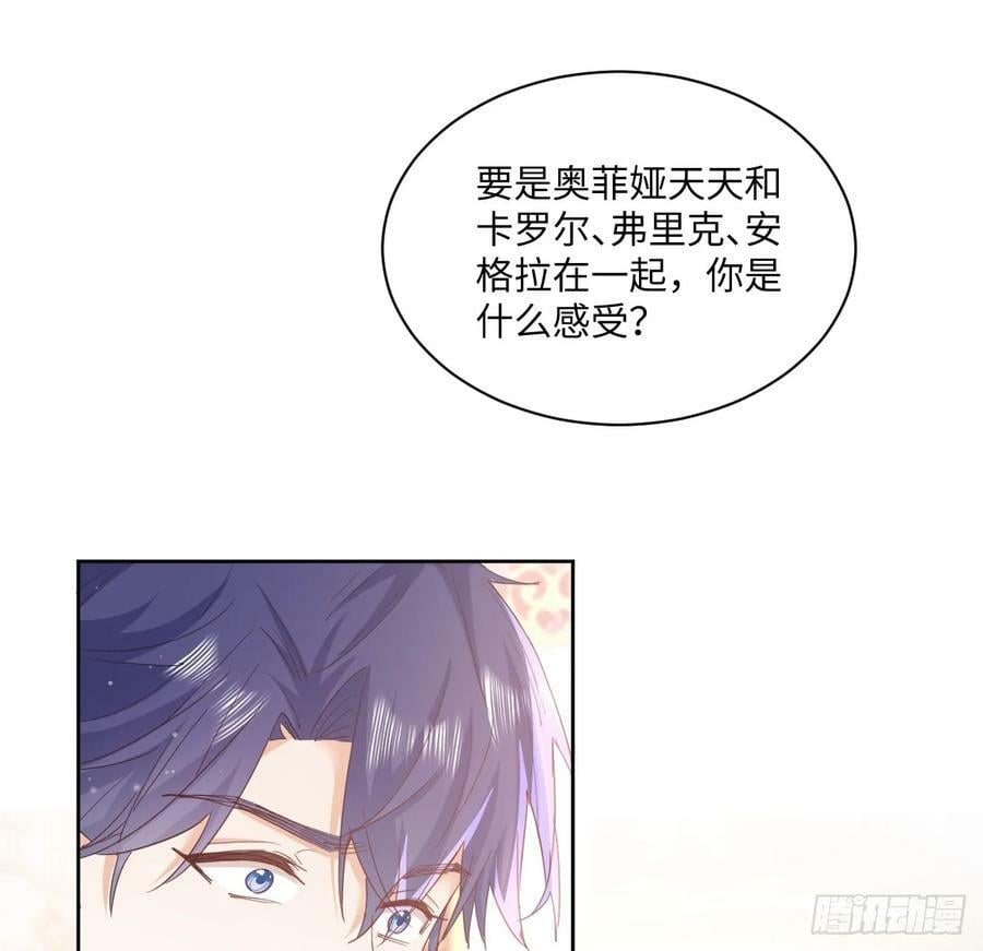 48话 症结所在70