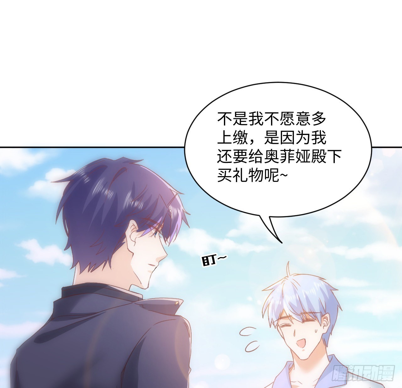 22话 公平竞争42