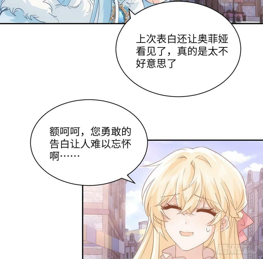 50 好想告诉你26