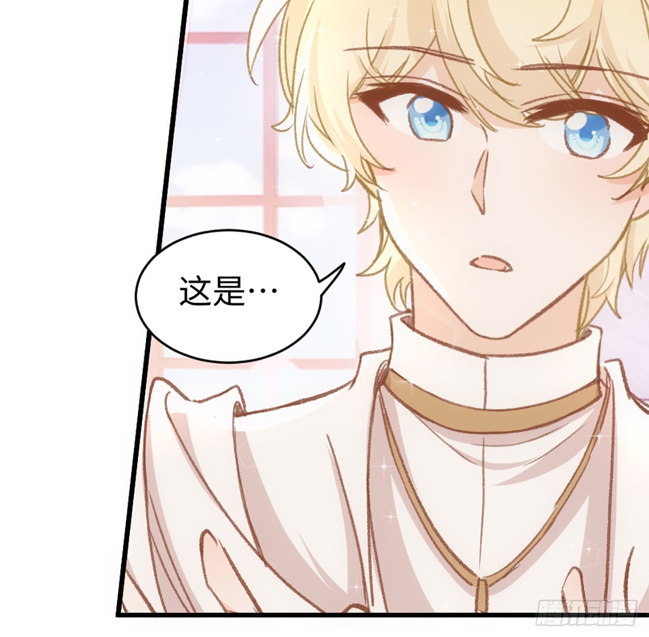 20话 他长得最好看88