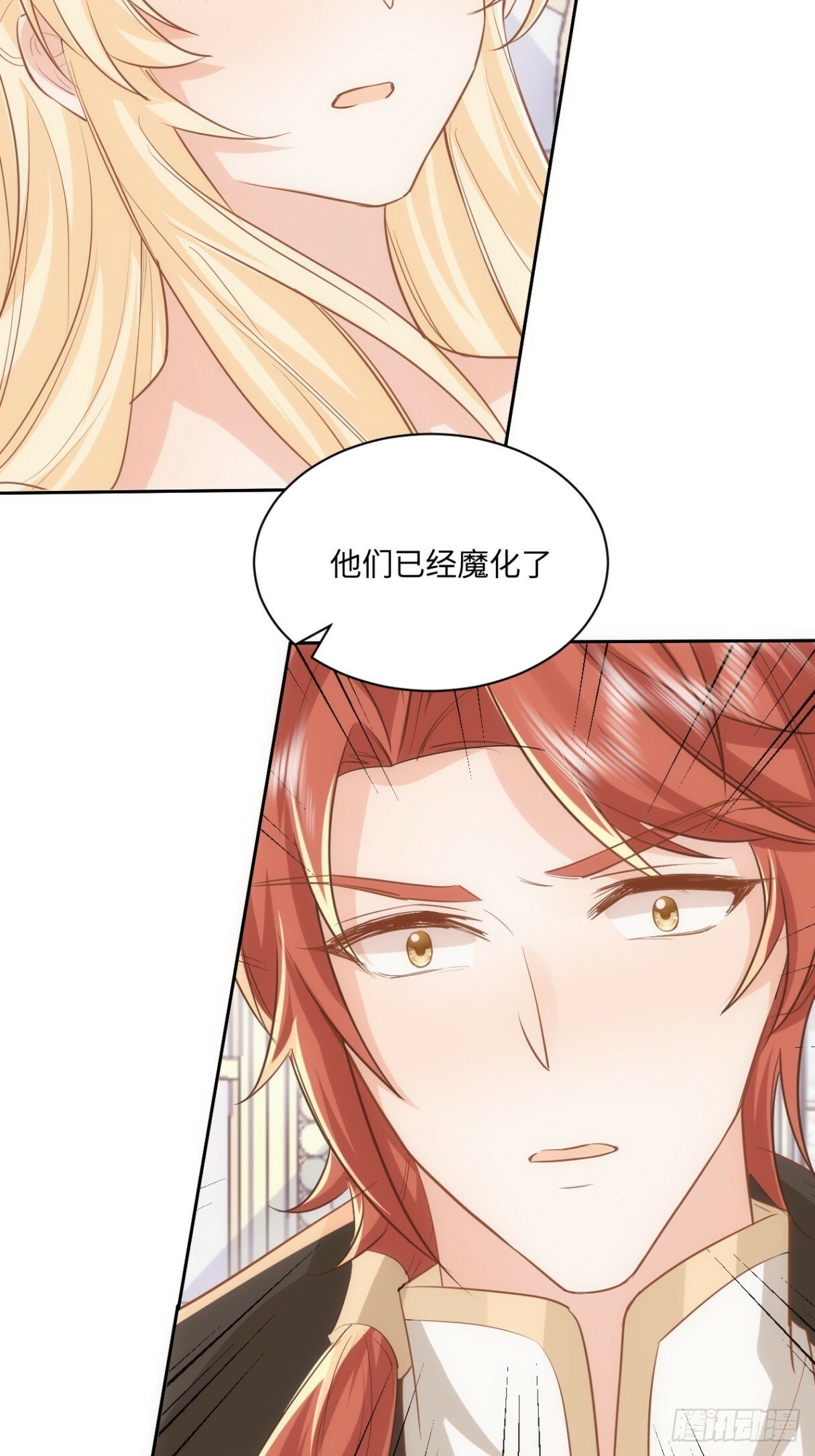 65话 安全的地方16