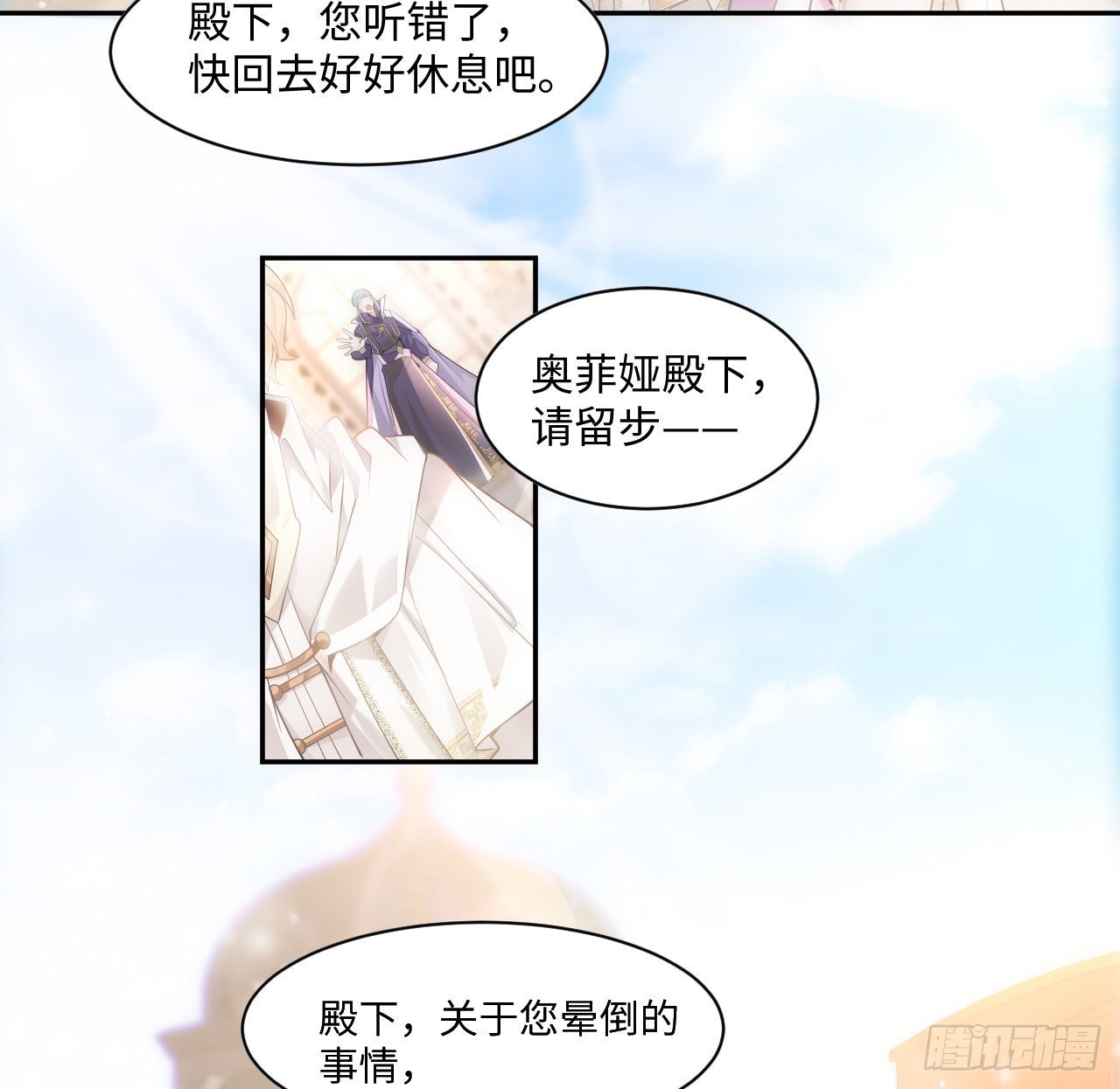 7话 弟弟是个白切黑！66