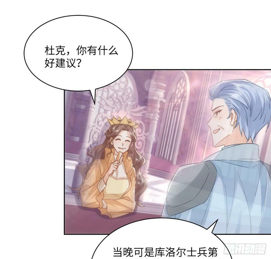 51话 三国汇聚11
