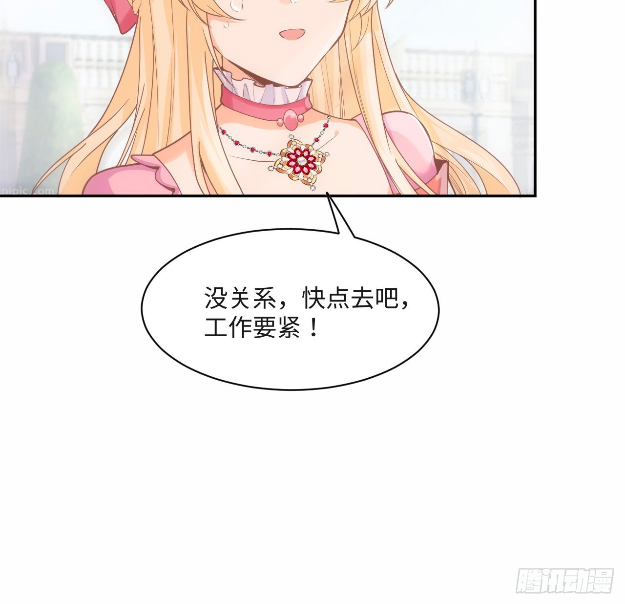 6话 口嫌体正直38