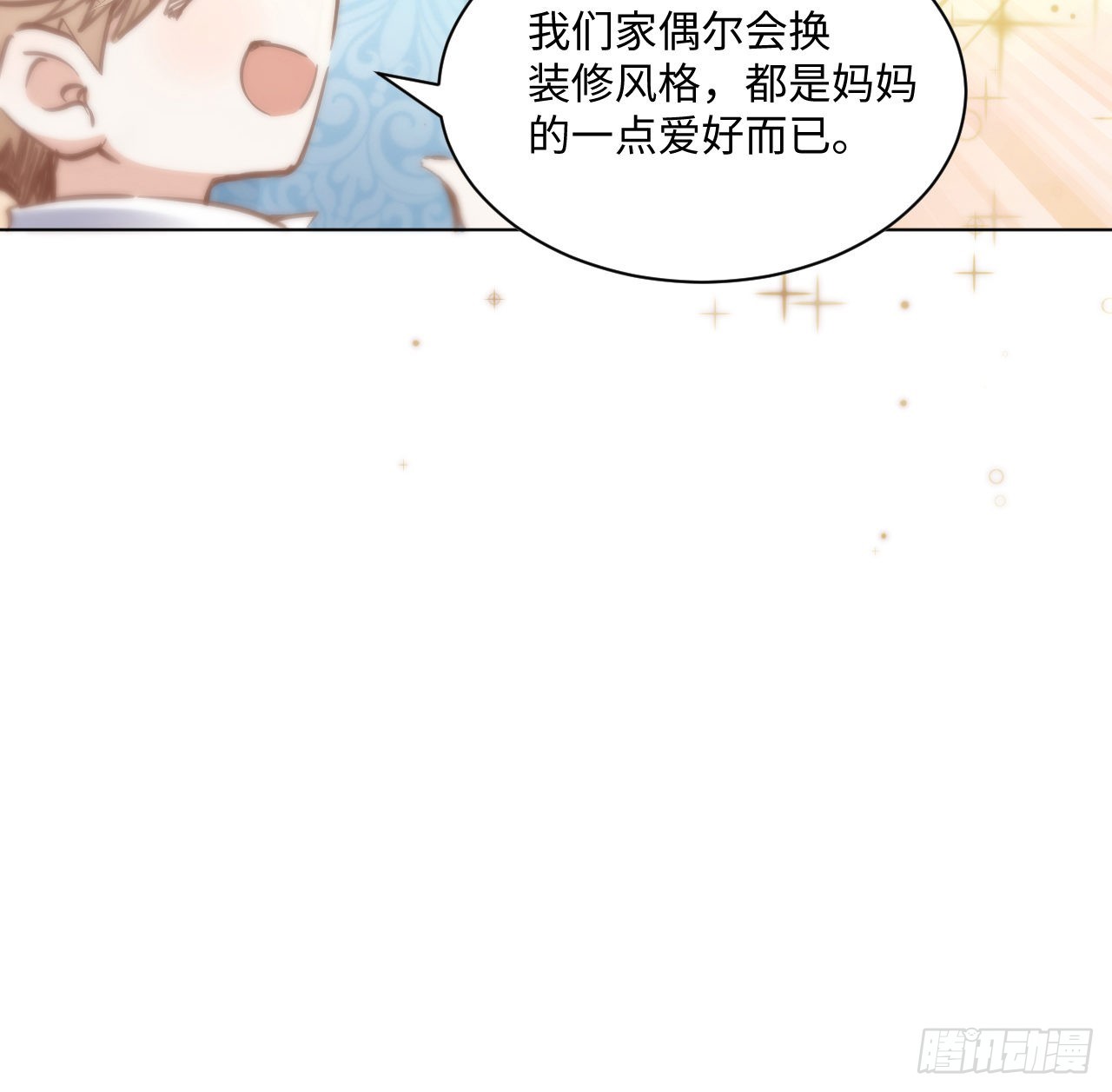 10话 弗里克一家9
