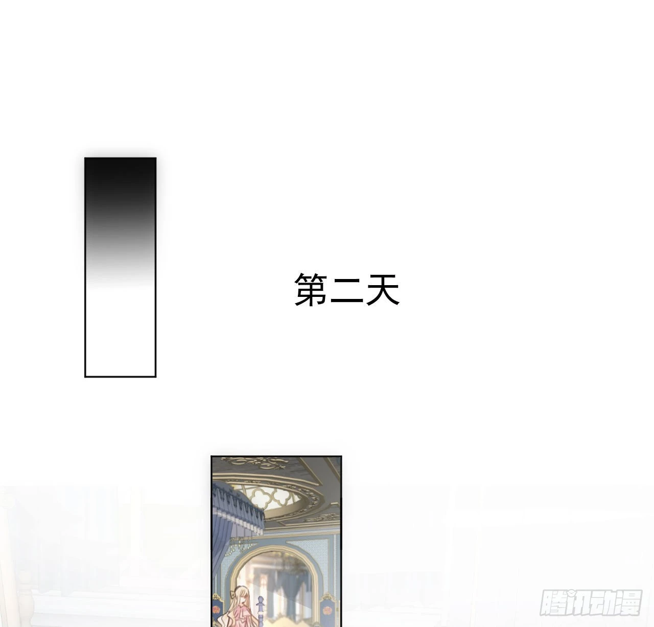 9话 霍尔斯，一辈子47