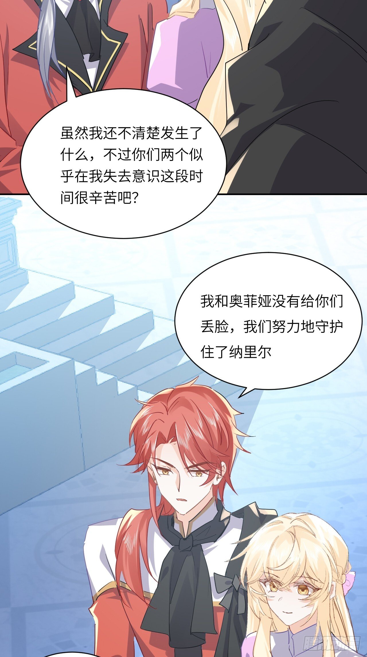 72话  你们很棒！3