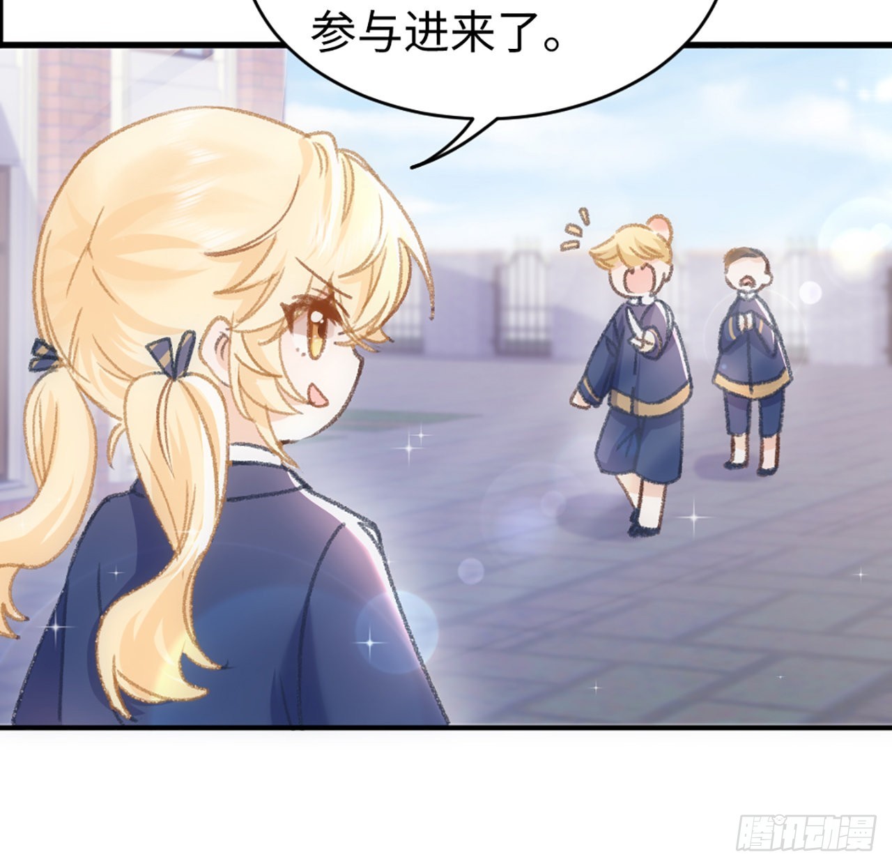20话 他长得最好看14
