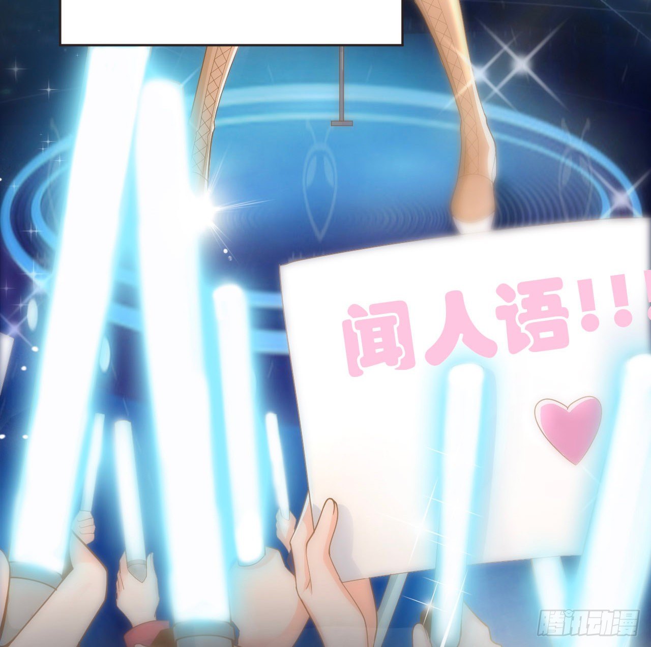 1话 奥菲娅公主51