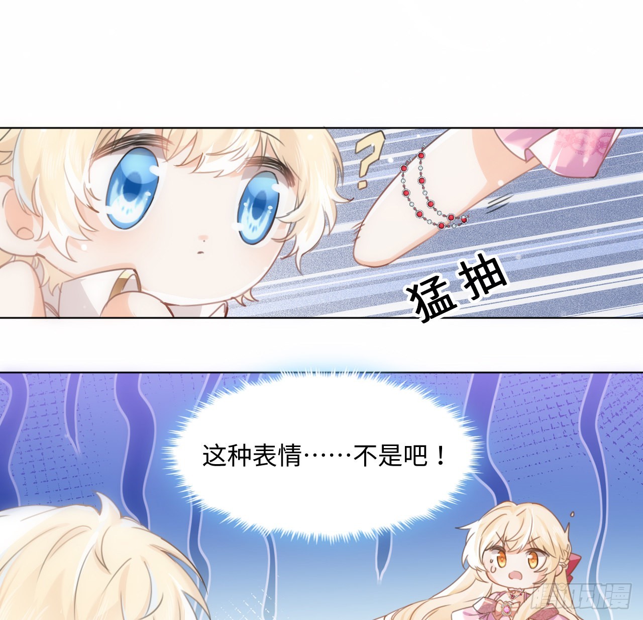 6话 口嫌体正直102