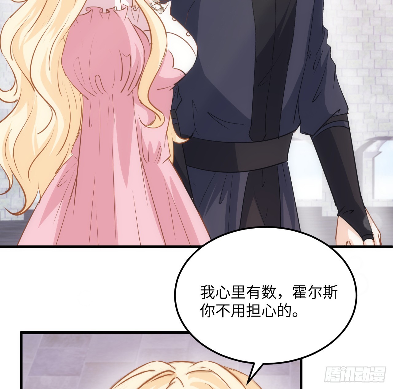 38话 来年再一起看烟花吧23