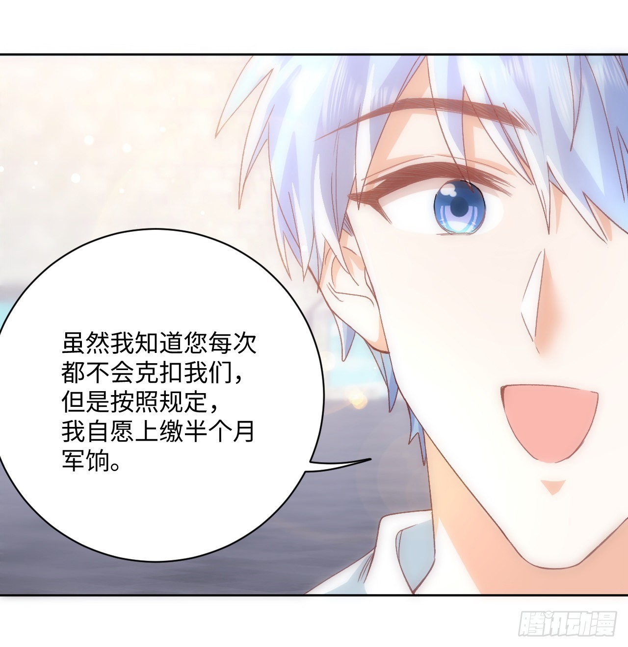 22话 公平竞争41