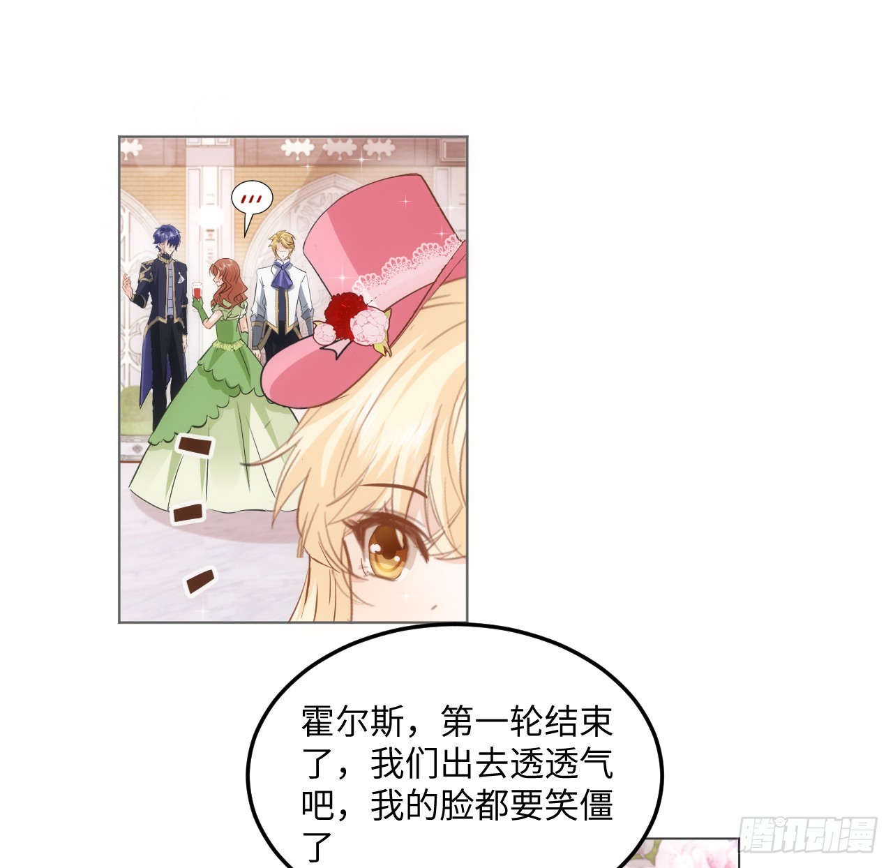39话 穿梭各个世界的东西？47