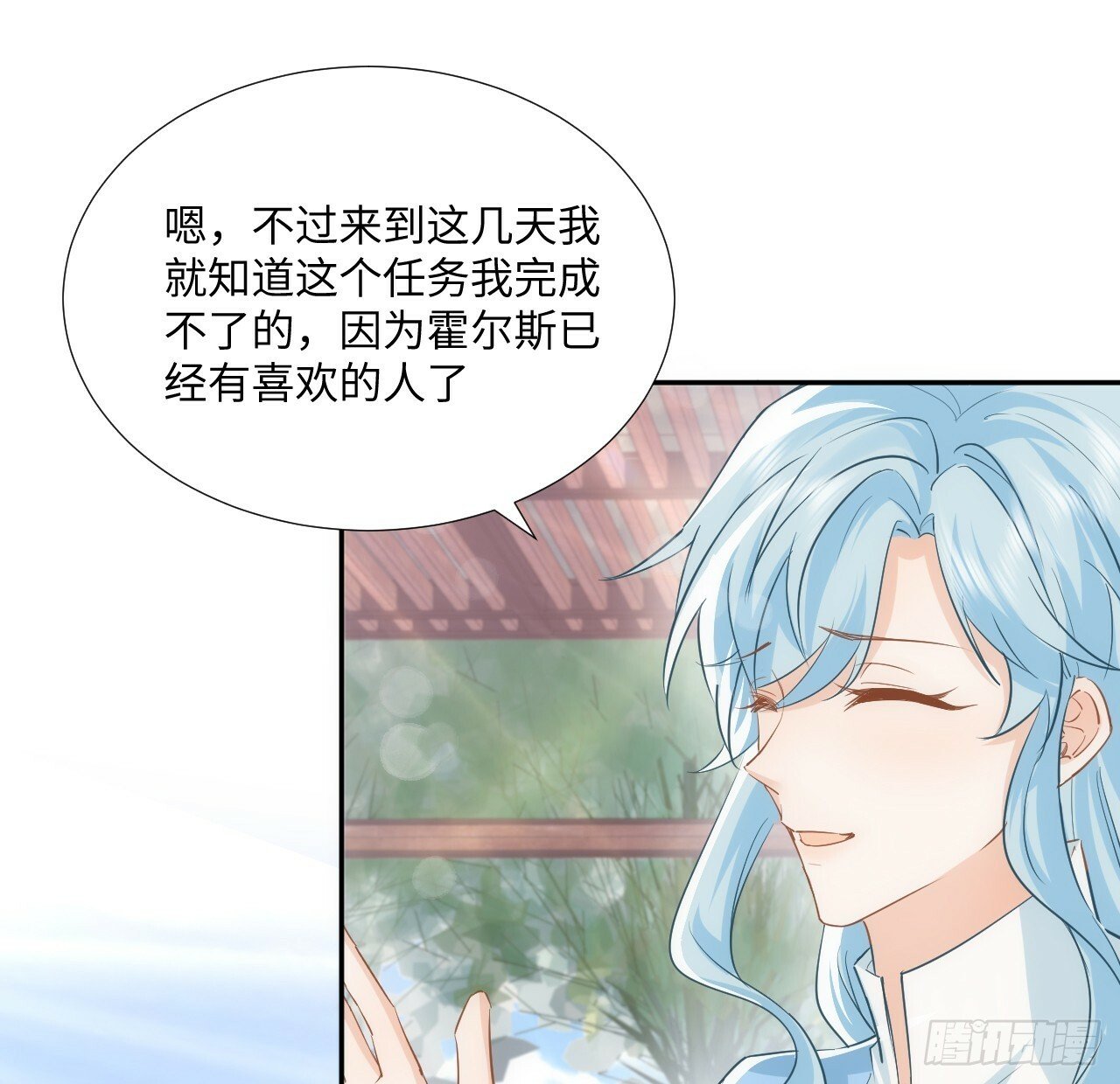 59话 撮合45