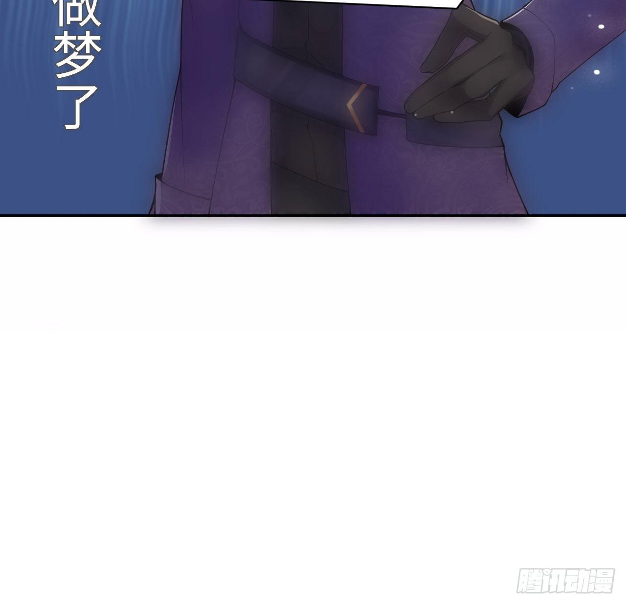 1话 奥菲娅公主18