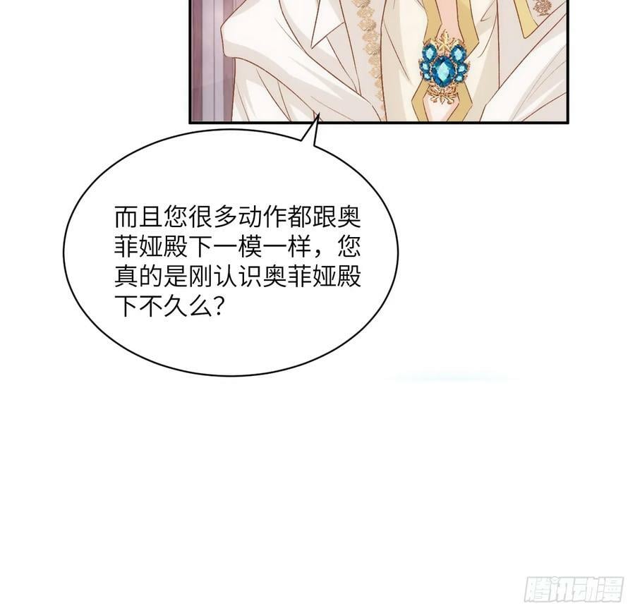 47话 你是姐姐85