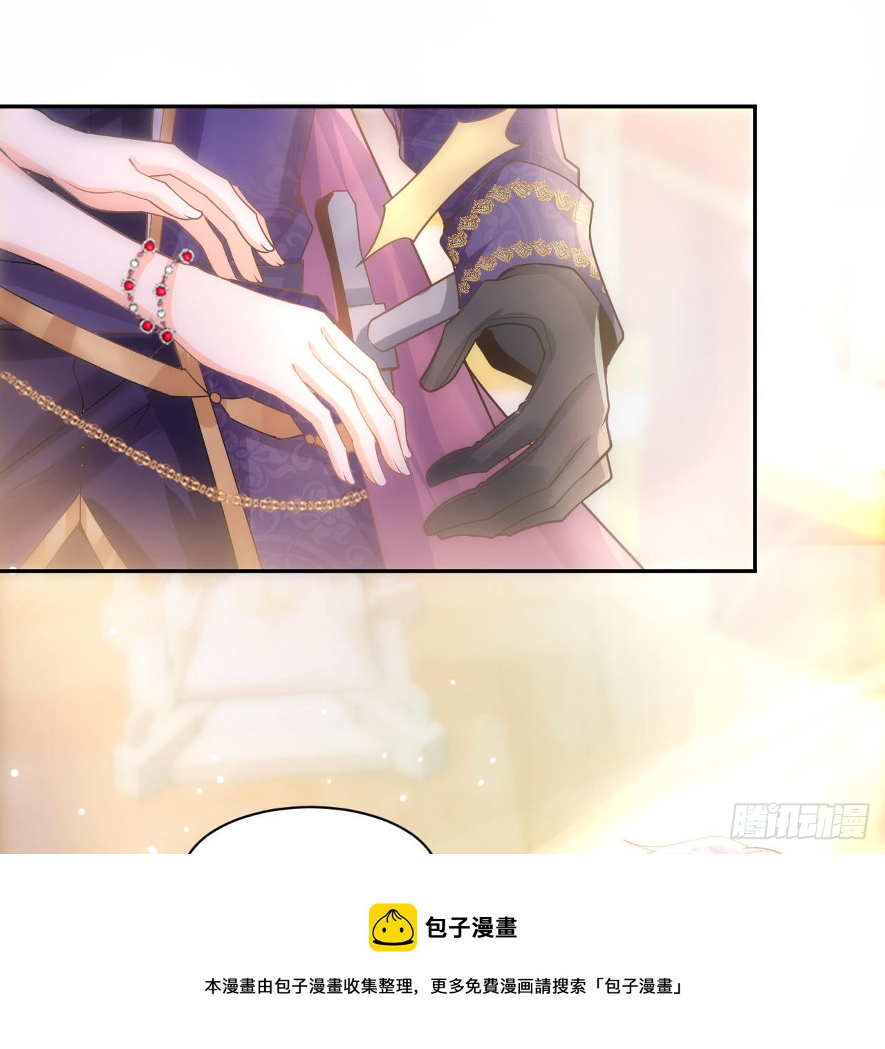 4话 霍尔斯的力量28