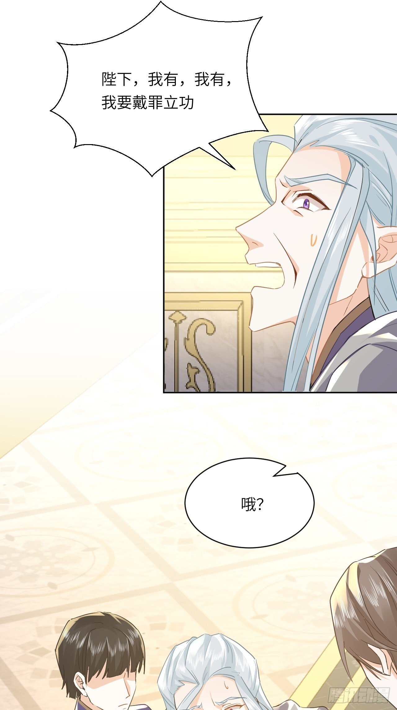 74话  其实事情是这样的18