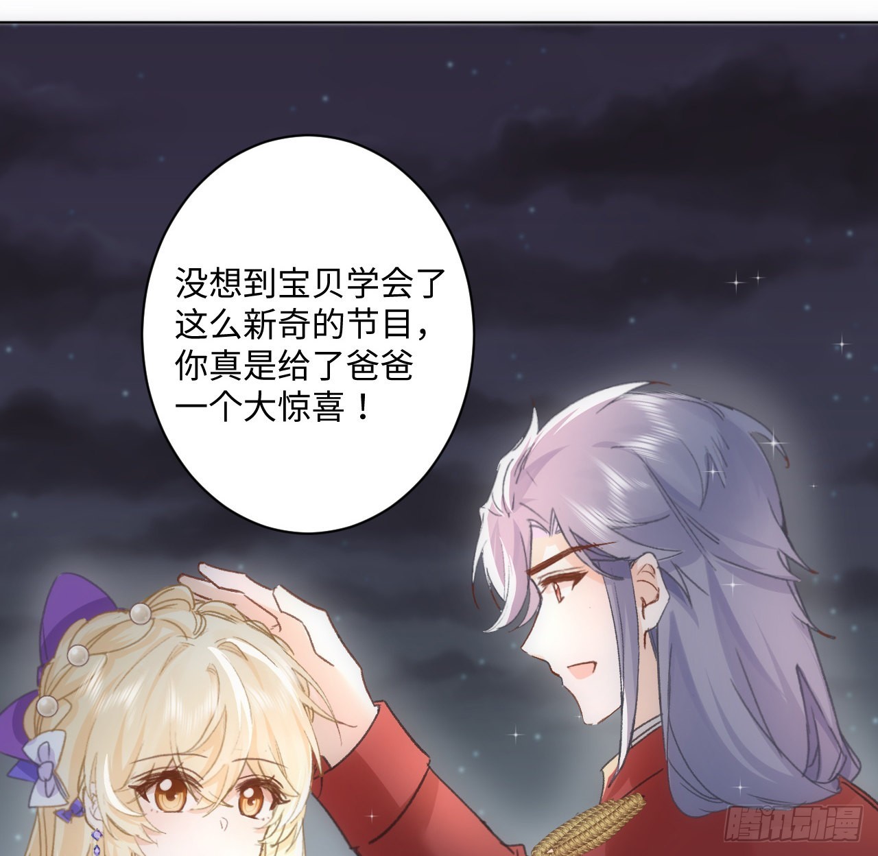 19话 还是那个霍尔斯87
