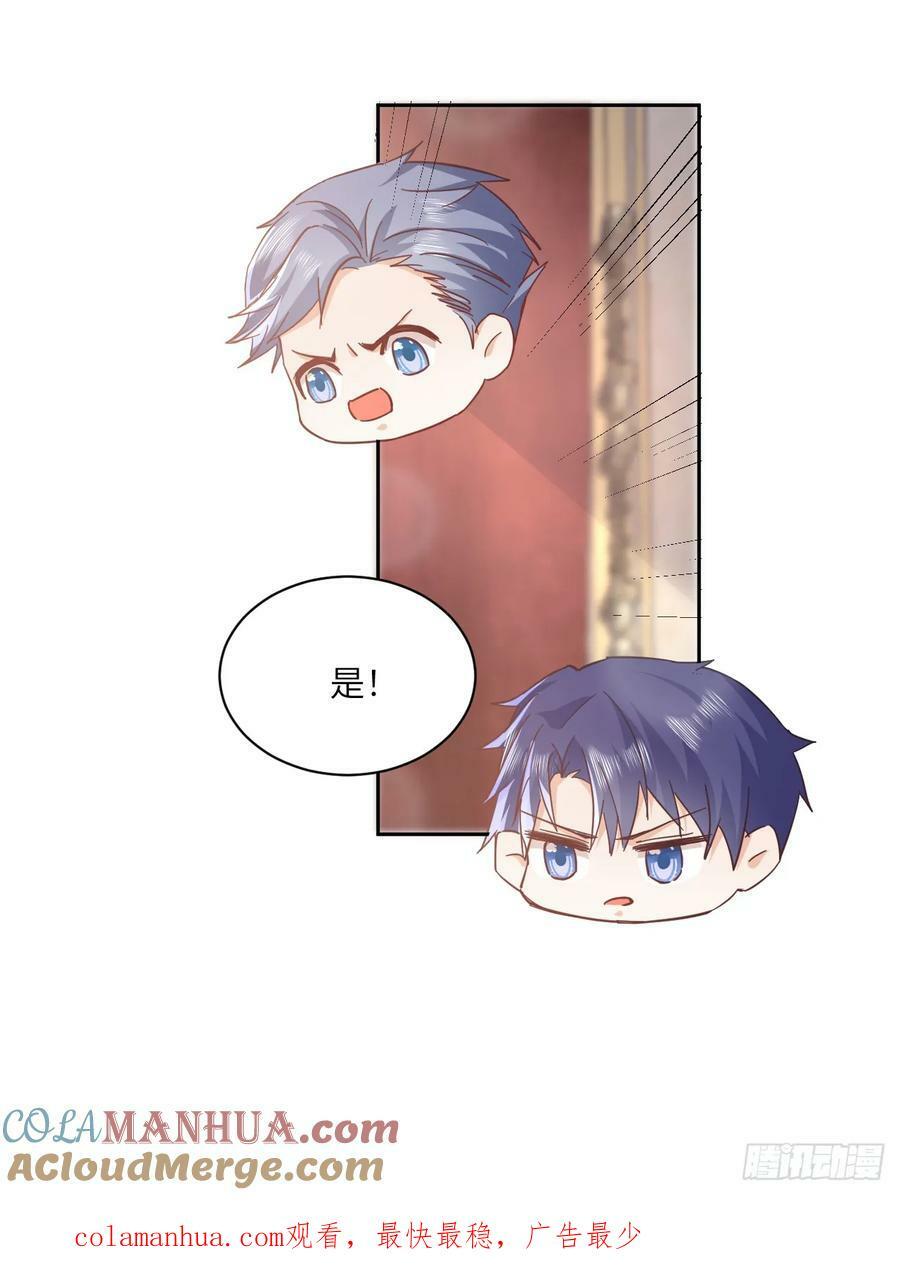 54话 遇袭100