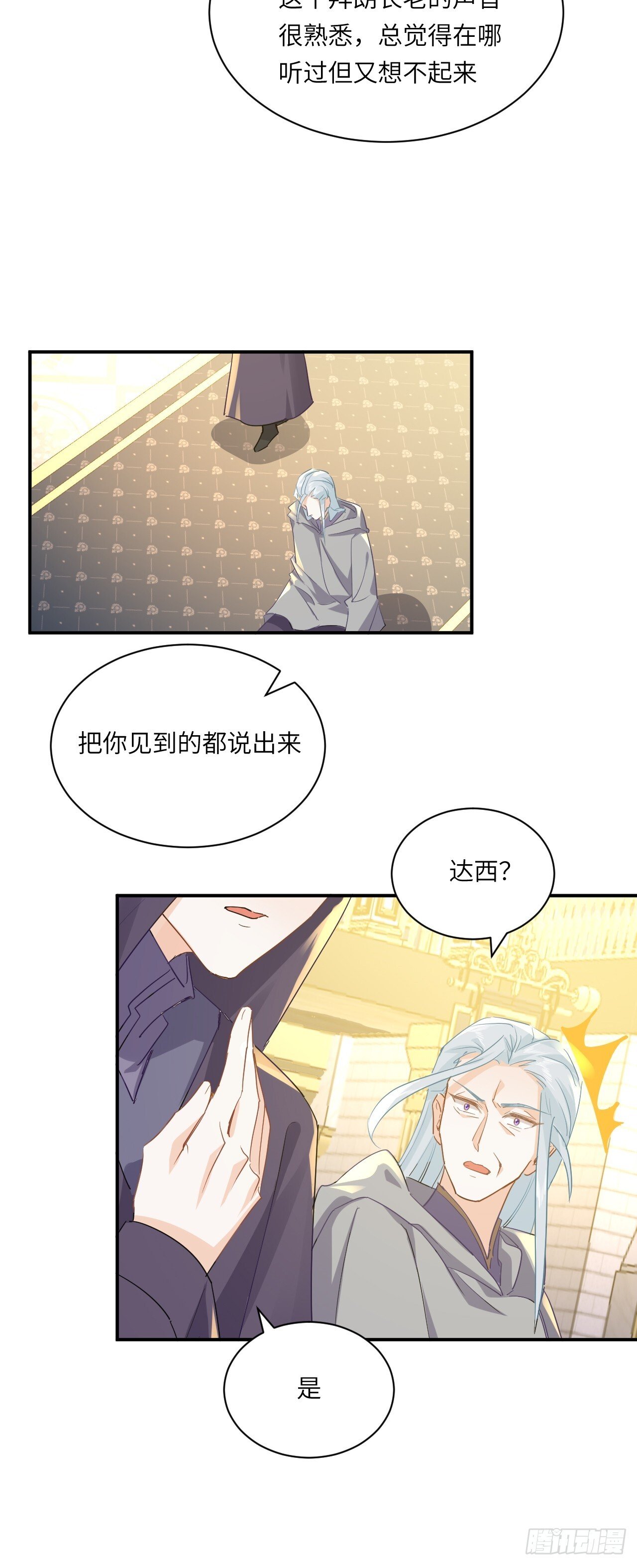 72话  你们很棒！17