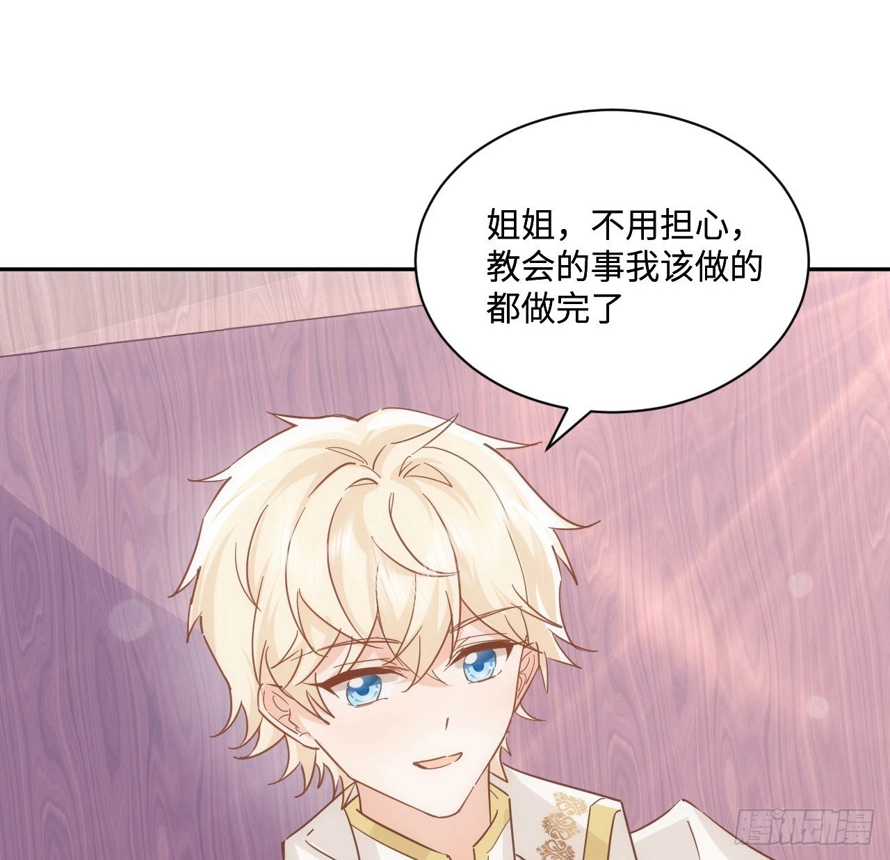 58话 进展43