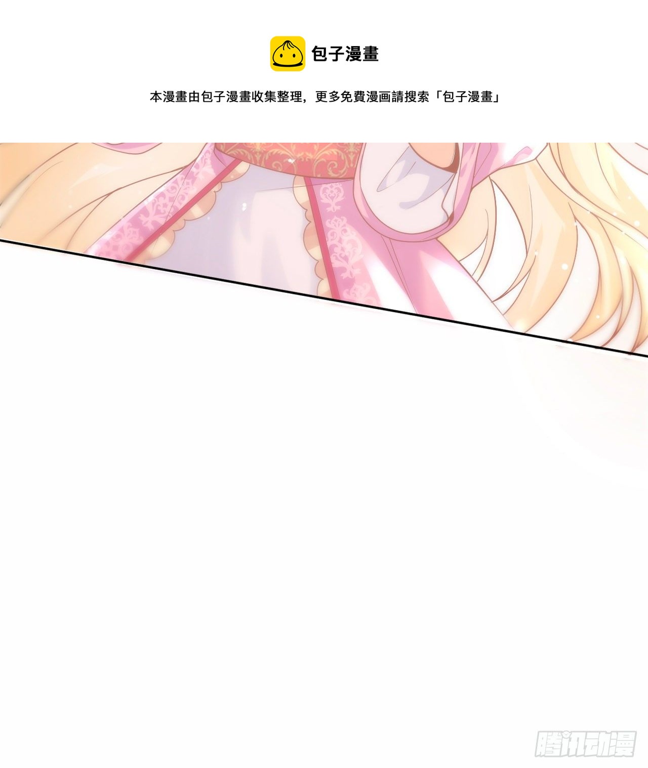 2话 三个怨种备胎84