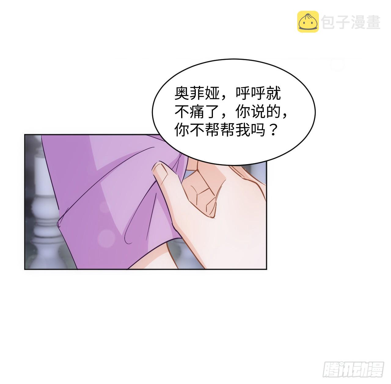 37话 这就是反差萌么？21