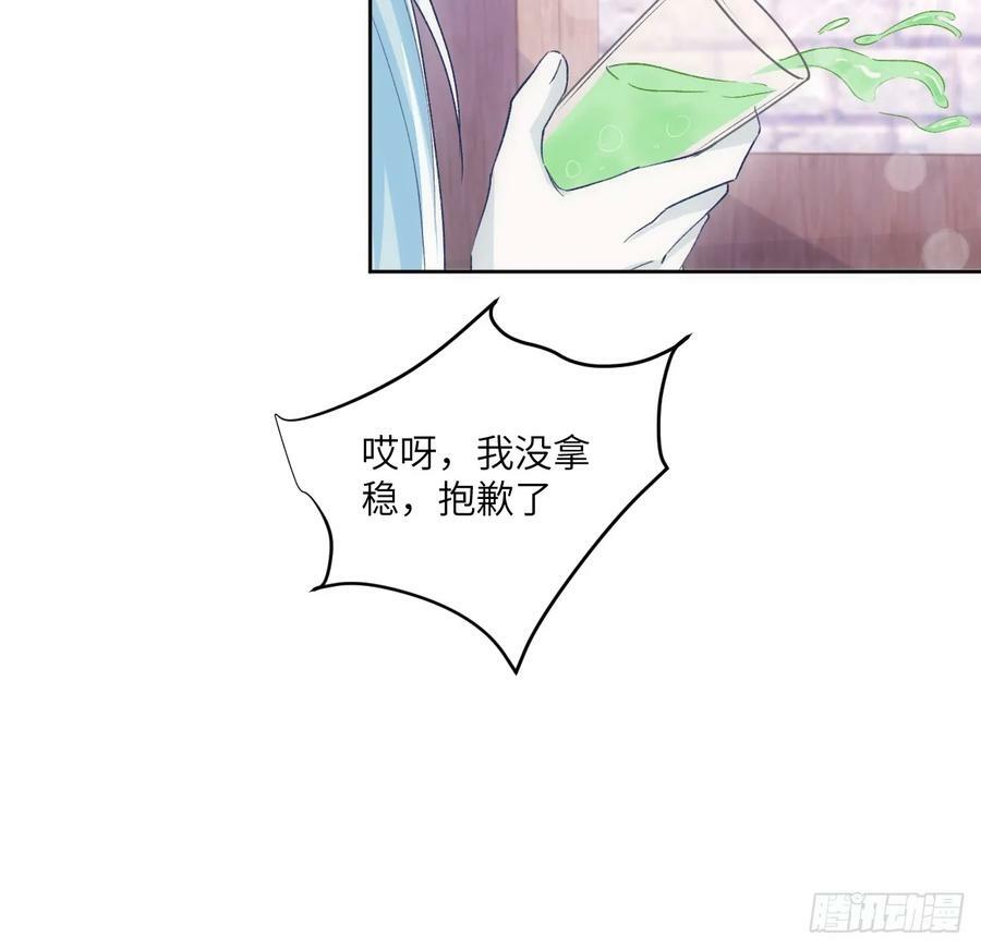 47话 你是姐姐34