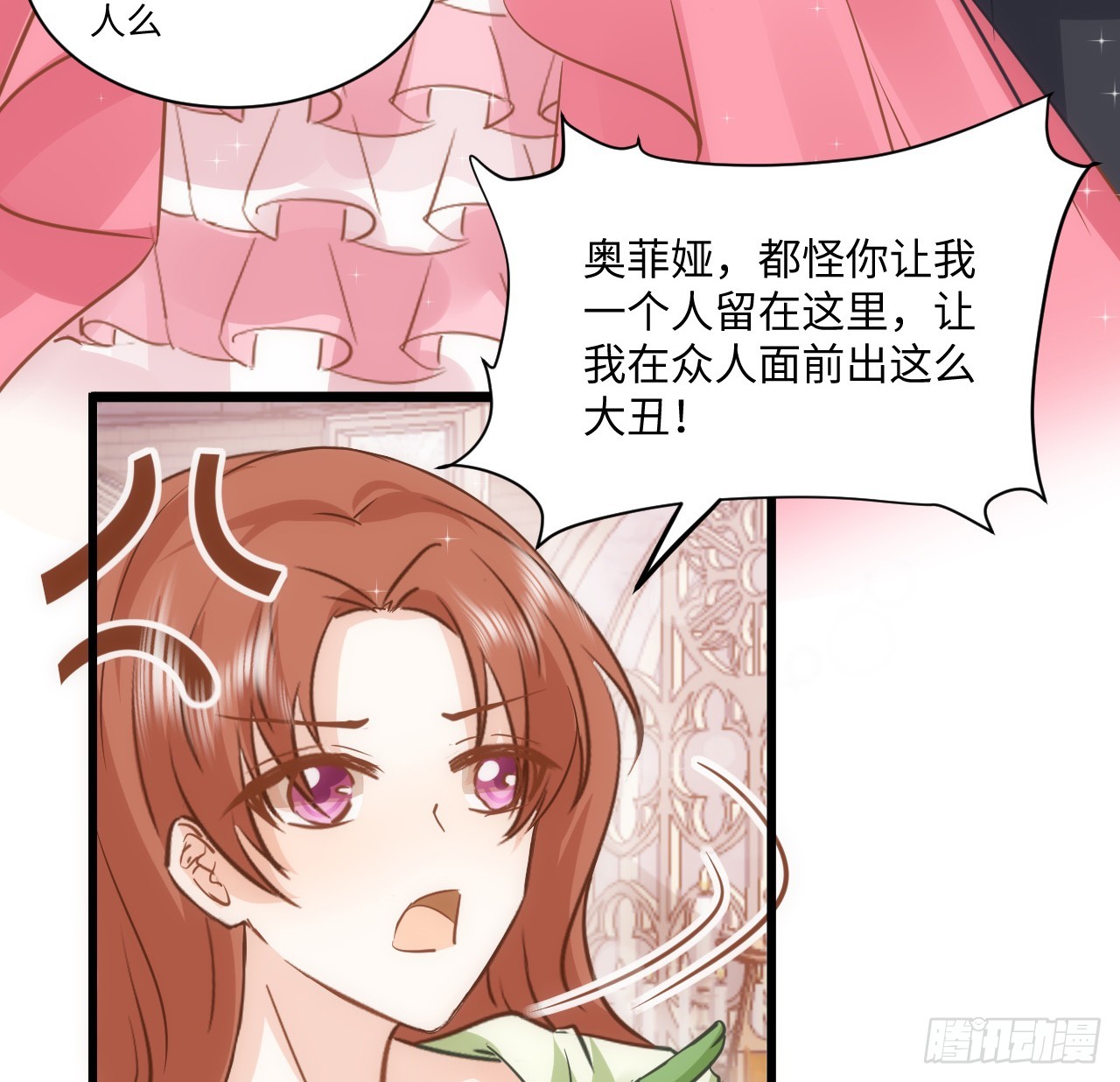 40话 原来是误会？16